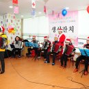 일곡양지요양병원 이미지