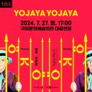 여자야 여자야 이미지