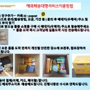 오정동우체국 이미지