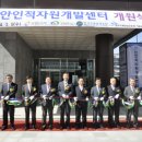 천안시인적자원개발센터 이미지