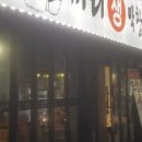 코끼리생막창 이미지