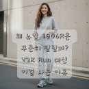 NEW RUN | 발란스 1906R 하버 그레이 실버 메탈릭 M1906REH 리뷰｜V2K Run·젤1130 고민된다면 이 모델이 인기인 이유