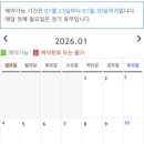 워라밸돔경기장 이미지