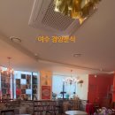 경양분식