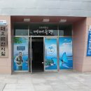 자산공원(빠삐용관) 이미지