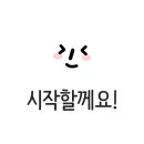 시작안경대화점 네이버블로그