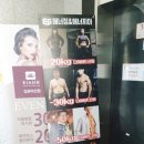온유크라이오김포