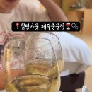 칠링아웃샵제주중문점 네이버블로그