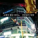 파리바게뜨 광명도덕 이미지