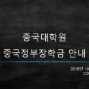 CSC컨설팅