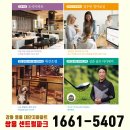쌍용신발