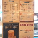 푸른셀프워시 이미지