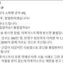 이재명 "문신 시술 합법화 하자...하나의 산업으로 인정해야" 이미지