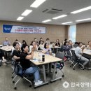 평생학습활동가 양성과정(기본) 이미지