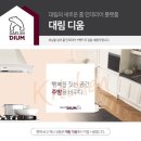 우남남부아파트 이미지