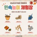 호남호국기념관 이미지