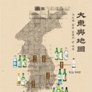 경성상회 이미지