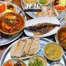 삼학로 73번길 18 | 제주도 갈치 맛집 남매네왕갈치 가성비좋은 제주도 갈치조림 구이
