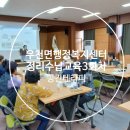 우천면행정복지센터 이미지