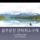 두드림행정사사무소 이미지