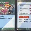일공공샤브샤브명촌점