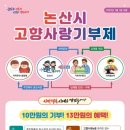 옻칠사랑