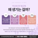 이안산부인과 네이버블로그