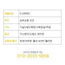 삼부세탁소 이미지