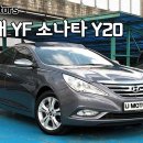 일진모터스 이미지