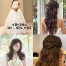 비마이스튜디오 헤어변형 muf희은 후기 가성비 헤변 추천