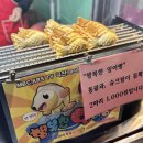 파리바게뜨 대림성모점 이미지