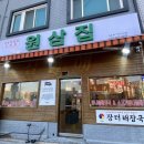 고당로15번길 이미지