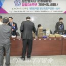 굿뉴스피플신문 이미지