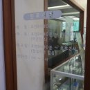 경기한의원 네이버블로그