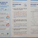 호반탑부동산공인중개사사무소 이미지