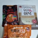 떡불킹 - 천안시 동남구 통정6로 5-6 | 떡불킹