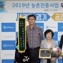 화성시농업기술센터 이미지