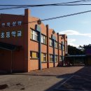 맹방초등학교 이미지