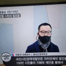 대전시민정책개발단 출범식 CMB충청방송 보도(20221년 1월30) 이미지