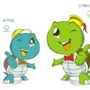 신거북시장(9) 이미지