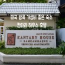 산마루호텔 이미지