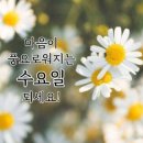 ☆ 아름다운 날씨 이미지