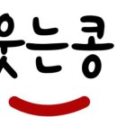 온산농협 하나로마트 이미지