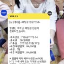 나텔레콤 (주) 이미지