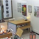 심플공인중개사사무소 이미지