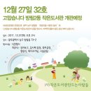 방림2동작은도서관 이미지