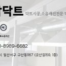 서담스튜디오