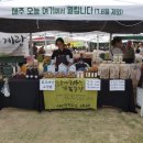 현주 농장 이미지