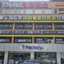 YM메디칼 이미지