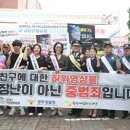 범죄예방 이미지